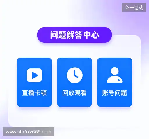 疑问解决区